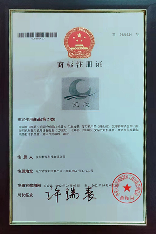 榮譽(yù)證書1